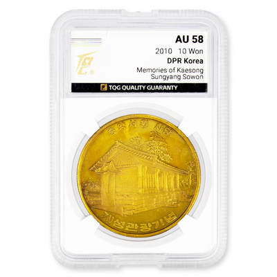 2010年朝鲜-开城观光纪念铜币嵩阳书院TQG评级AU58少见的加厚铜币 - 2010年朝鲜-开城观光纪念铜币嵩阳书院TQG评级AU58少见的加厚铜币