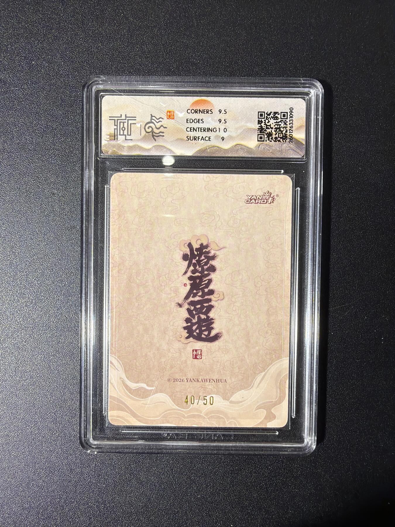 NO.27 好又多金牌大场，每周一站式配齐，方便凑单！（周6晚9点截拍，卖家送拍0抽成！） 【40/50编】焱卡 燎原西游 李云中 千里眼 浮雕折光 9.5G