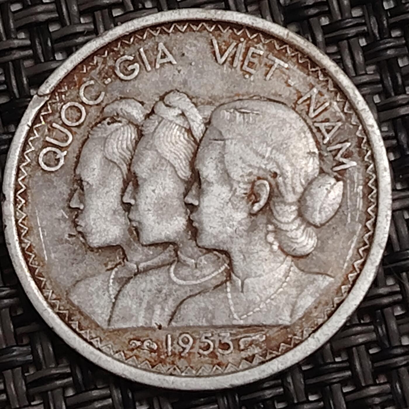 布加迪🐬～世界钱币(上海)🌾第 282 期 /  各国套币和散币 越南🇻🇳 1953年 10苏