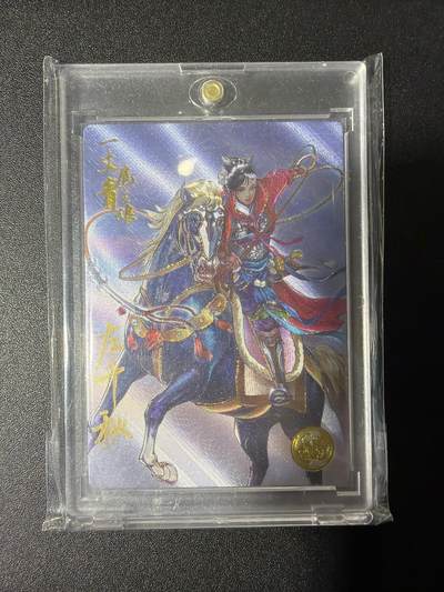 NO.27 好又多金牌大场，每周一站式配齐，方便凑单！（周6晚9点截拍，卖家送拍0抽成！） - 【81编亲签】道义水浒 左千秋亲签 扈三娘 粗闪 带卡砖