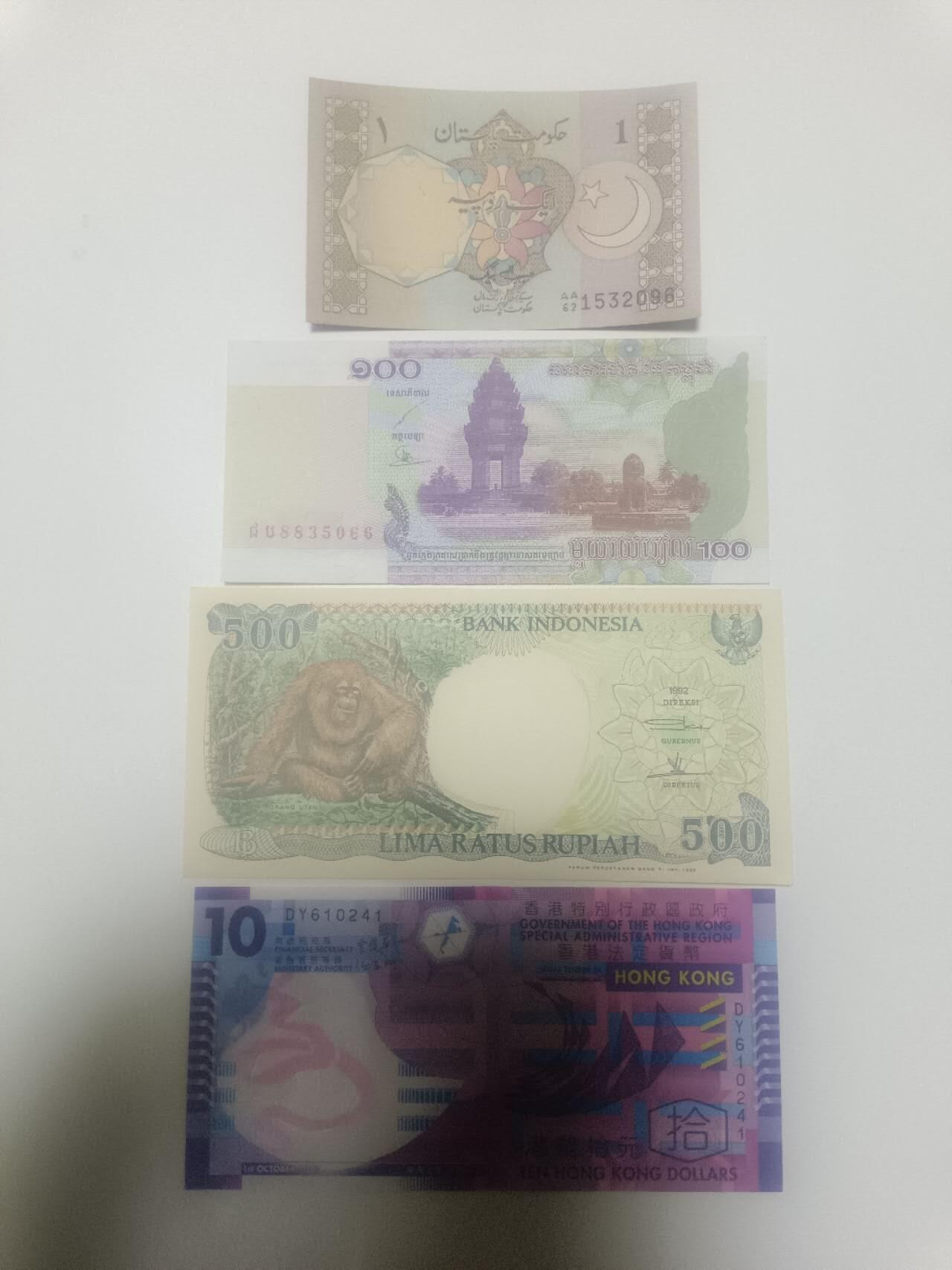 【20260317】非全新纸币和硬币第346场