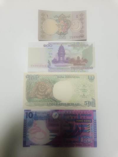 【20260317】非全新纸币和硬币第346场 - 亚洲国家3张纸币和香港塑料钞