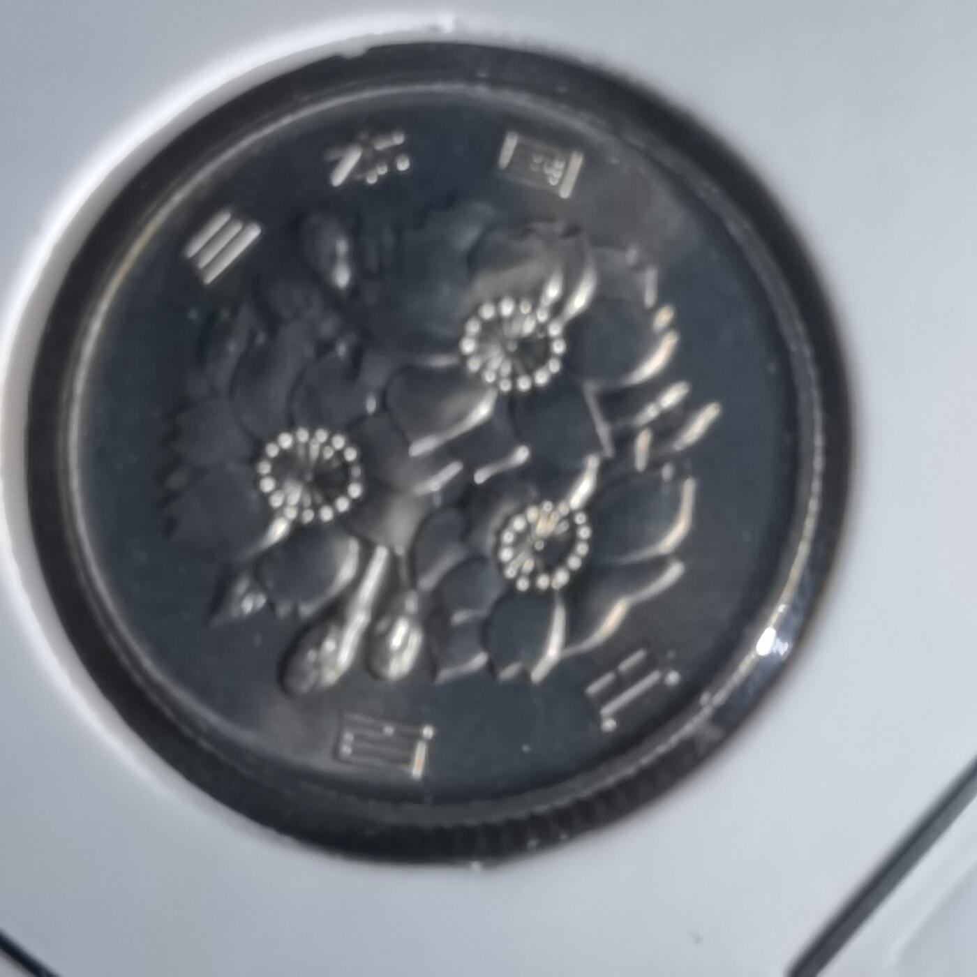 沼泽如烟--第1022场 平成五年百円