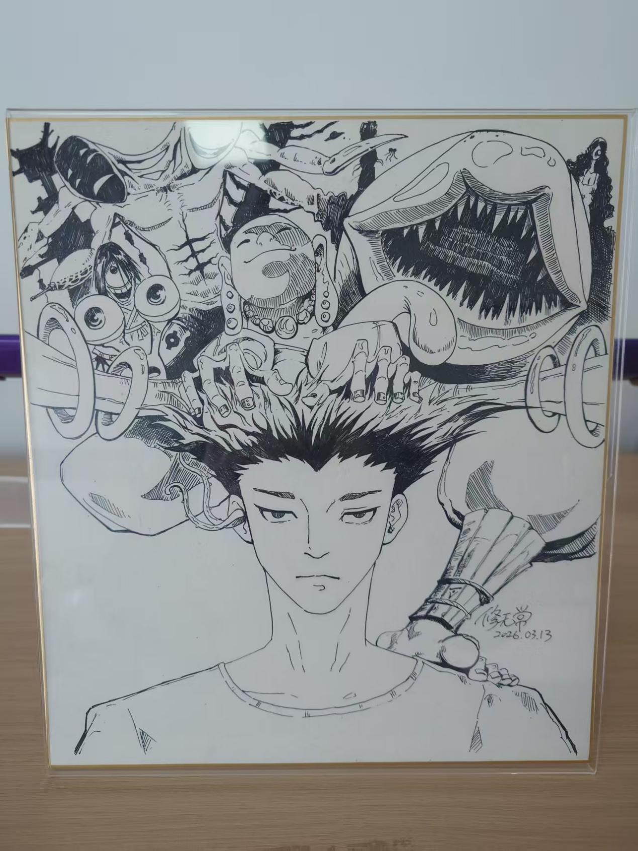 2026 珠海闹海荟ACGN专场精品拍卖