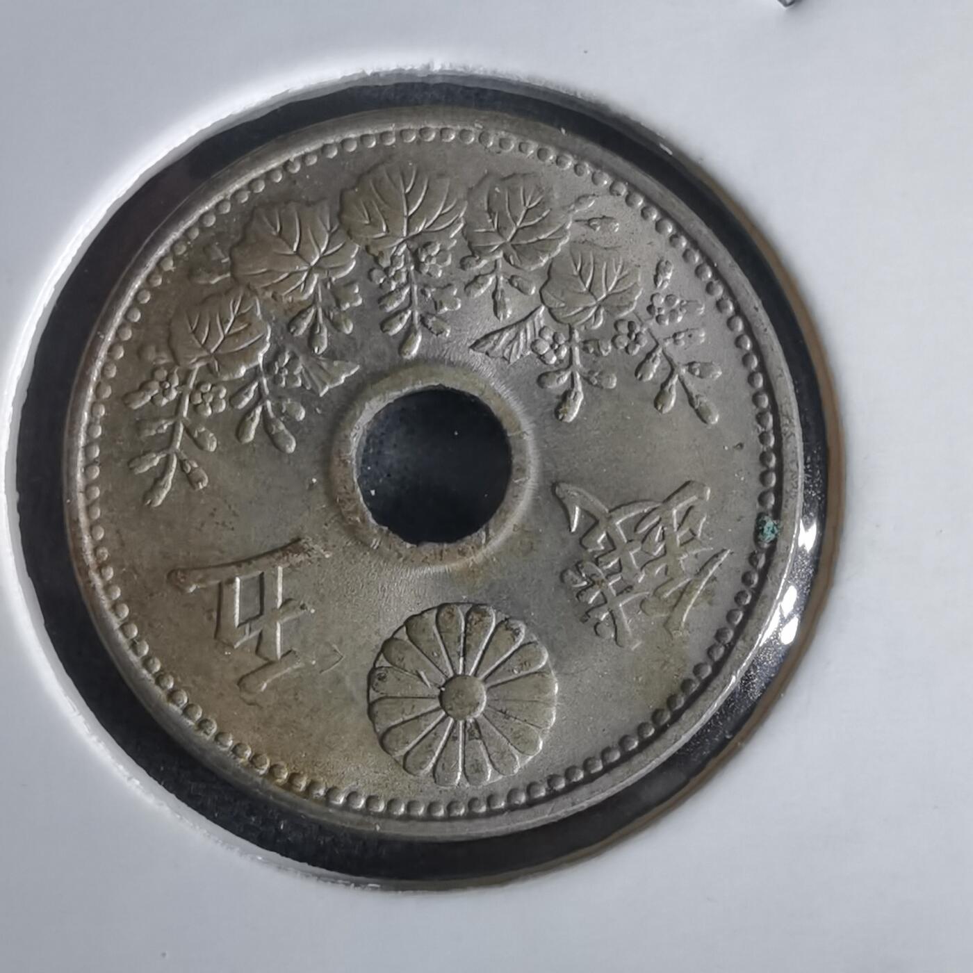 沼泽如烟--第1022场 大正八年大五钱