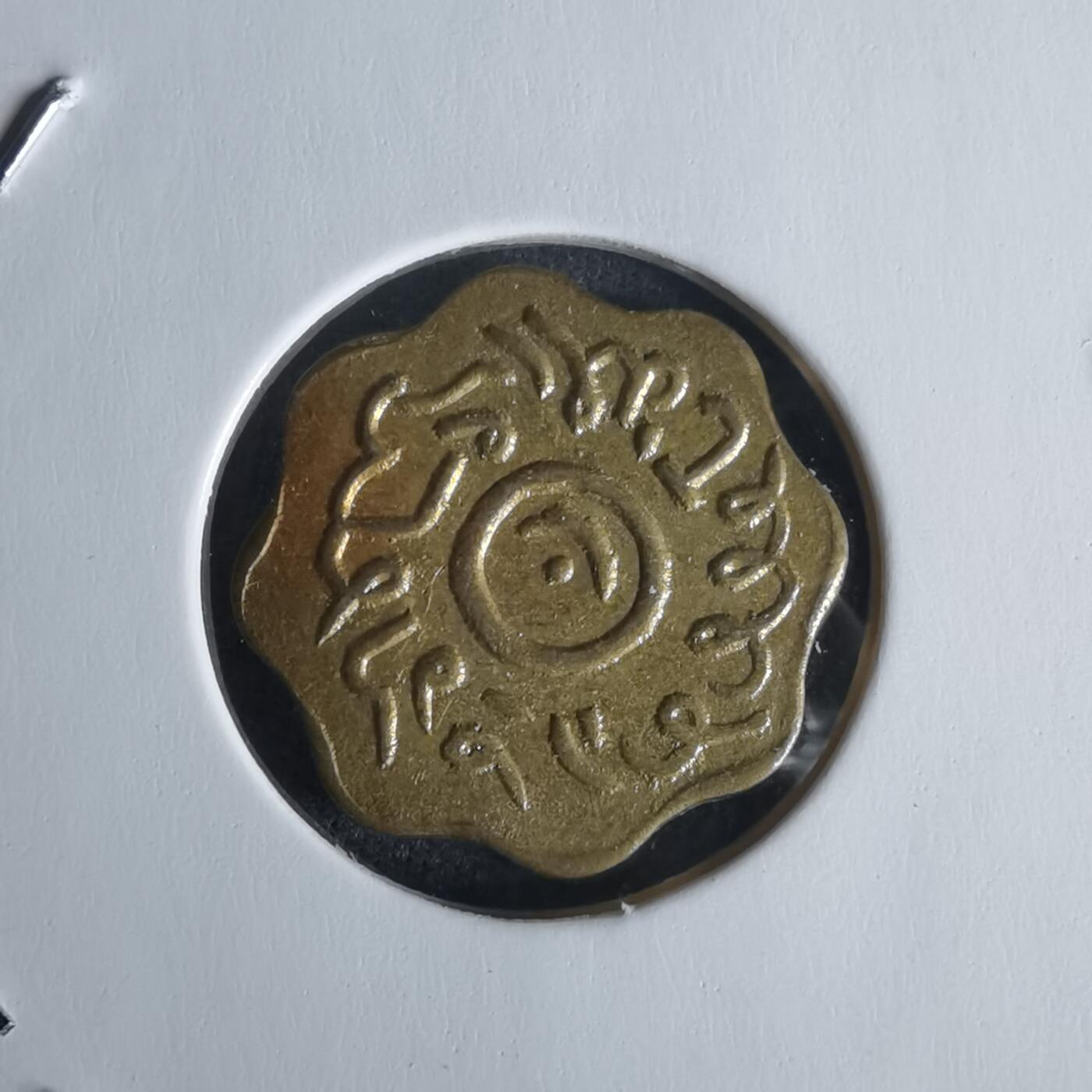 沼泽如烟--第1022场 不认识自辨