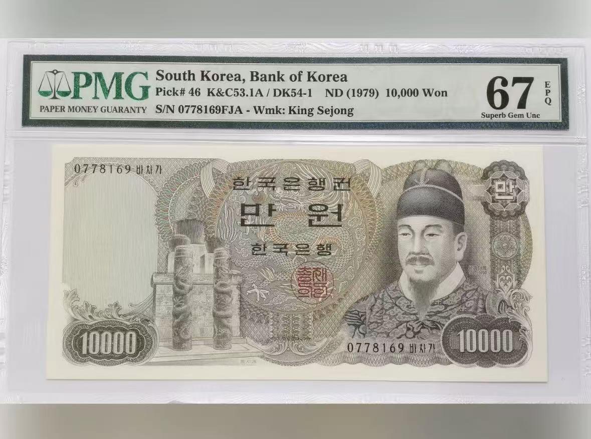 【礼羽收藏】🌏世界钱币拍卖128期