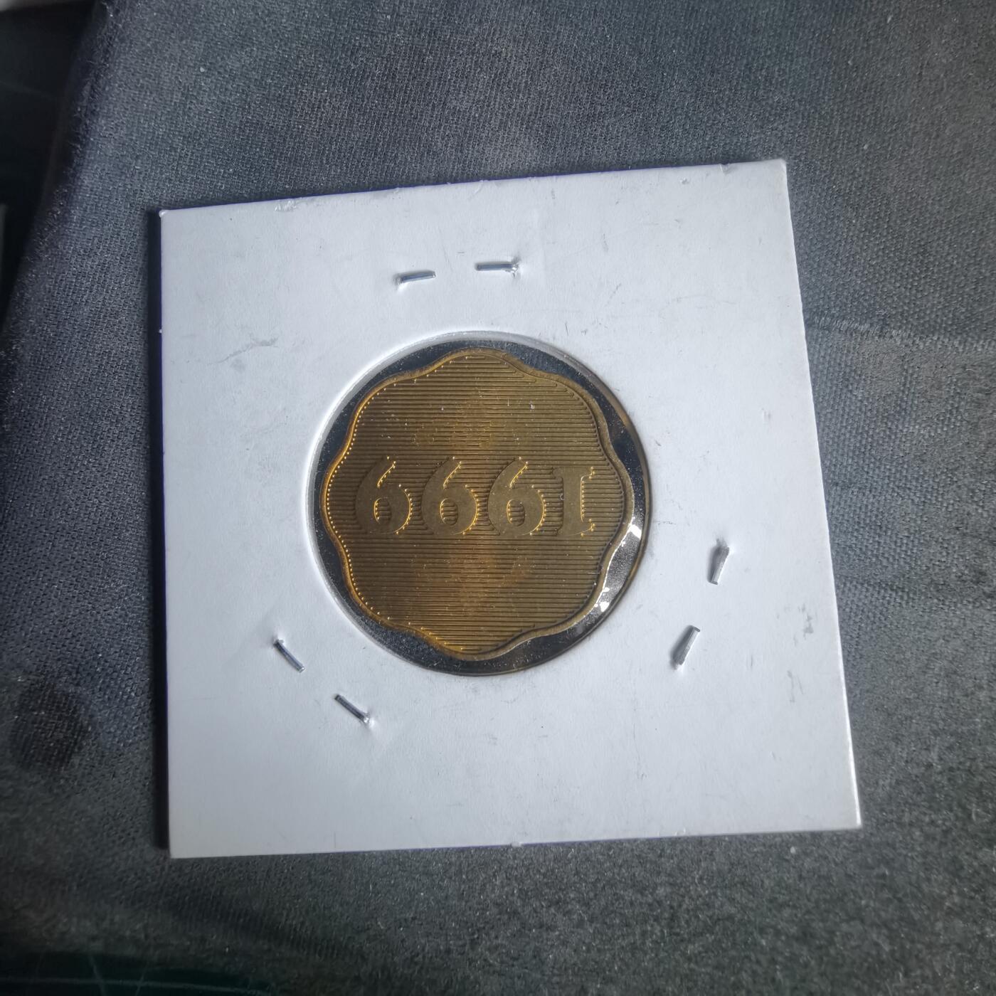 沼泽如烟--第1022场 1999年兔年生肖章