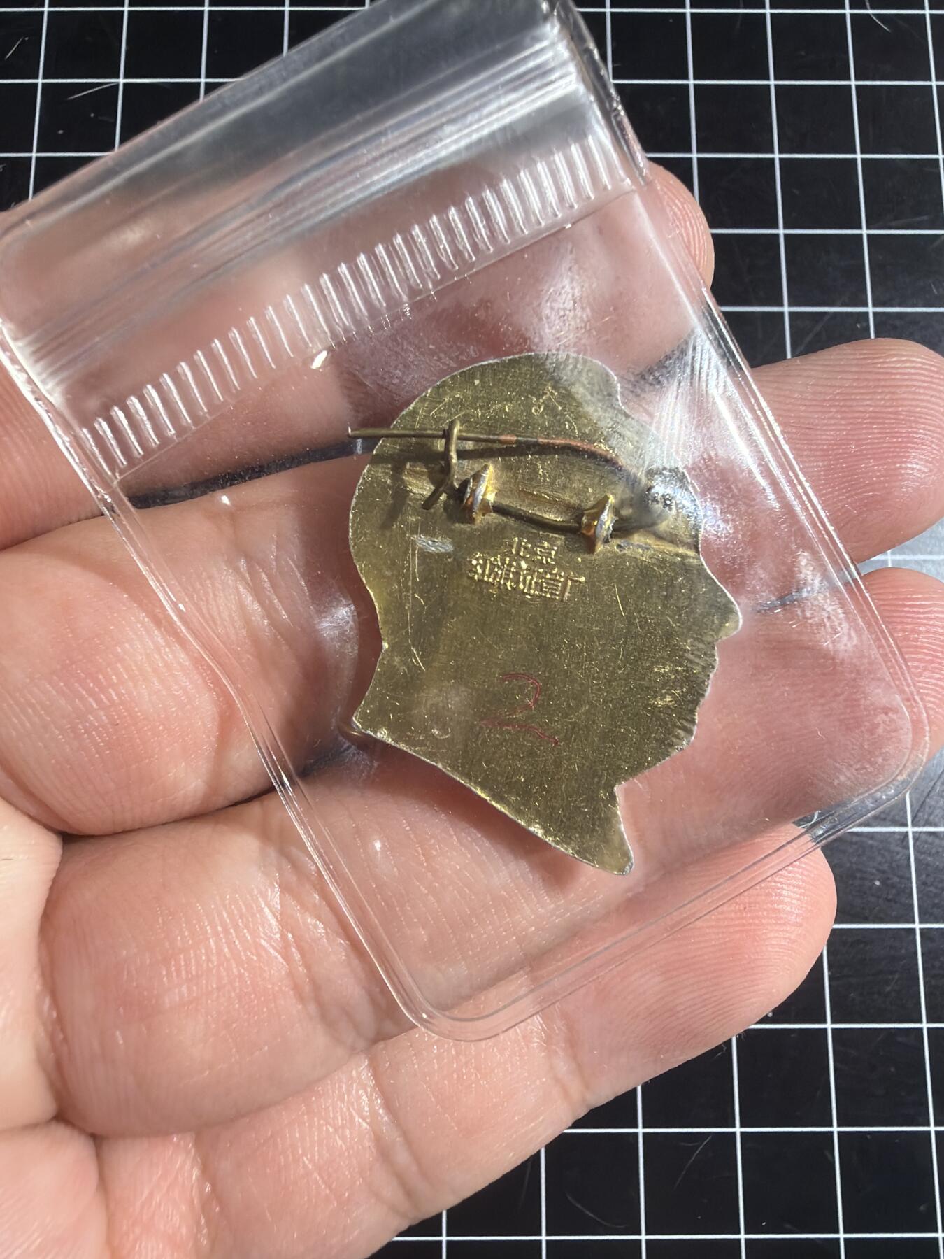 古冰库章牌勋赏收藏第57次拍卖