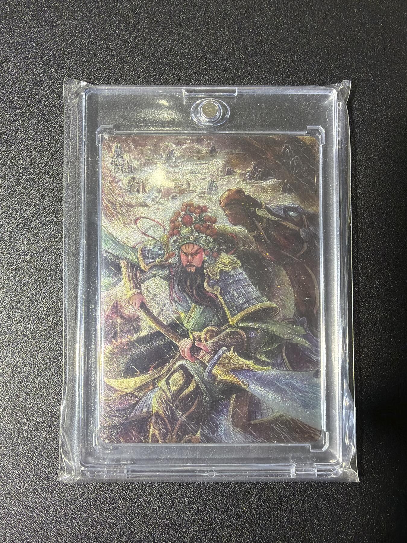 NO.27 好又多金牌大场，每周一站式配齐，方便凑单！（周6晚9点截拍，卖家送拍0抽成！） 【亲签卡】武圣忠勇传 山鬼亲签 武圣关羽 粗闪 带卡砖