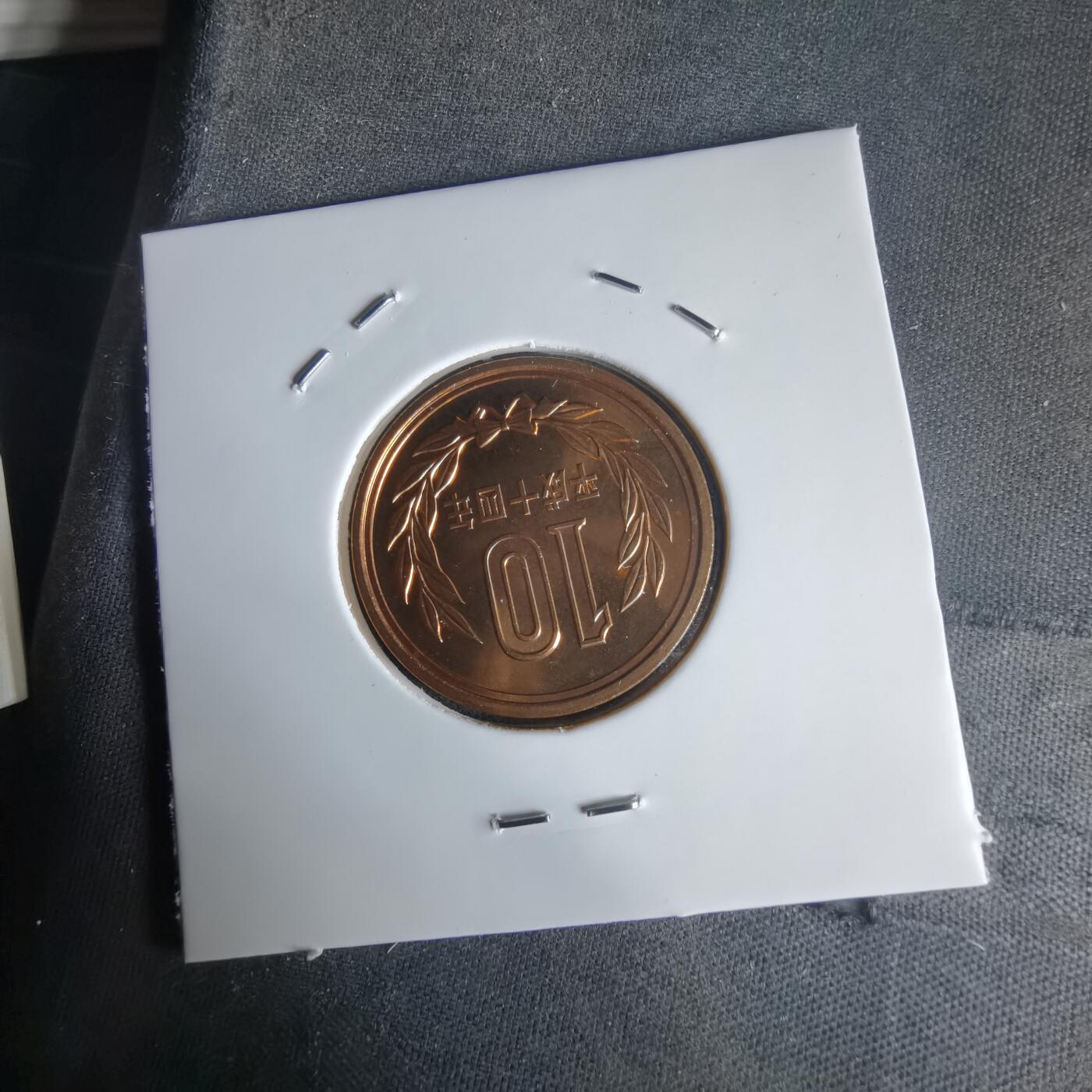 沼泽如烟--第1022场 平成十四年十円