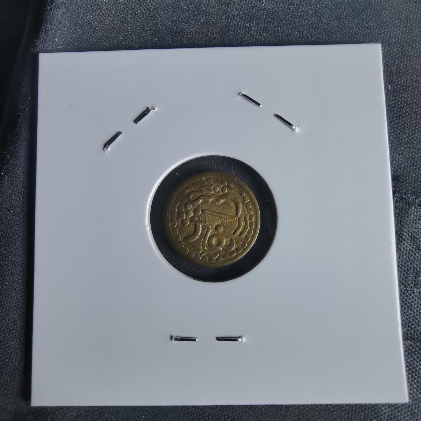 沼泽如烟--第1022场 不认识自辨