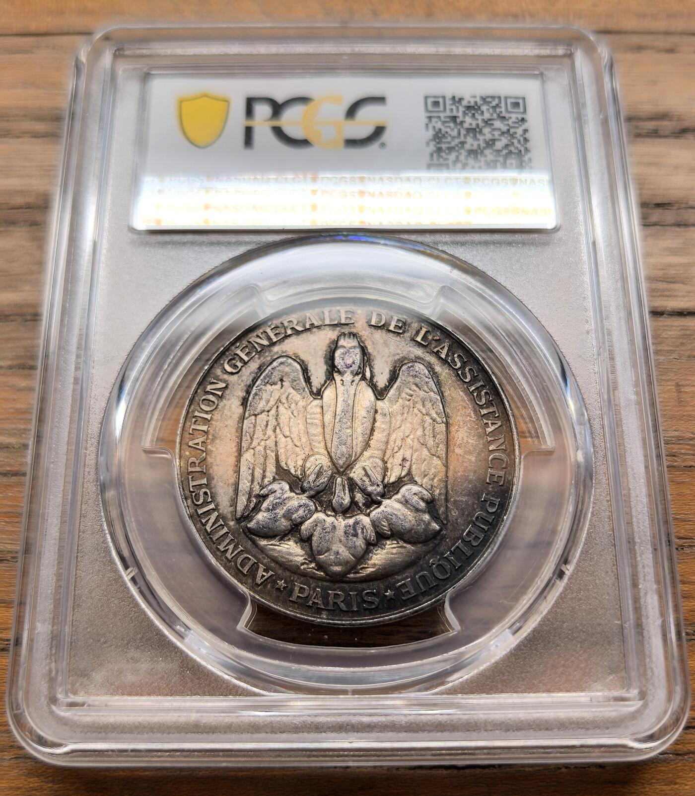 凡希社世界钱币微拍第三百二十一期 1880法国巴黎公共救助管理局纪念银章PCGS-MS62