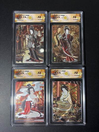 NO.27 好又多金牌大场，每周一站式配齐，方便凑单！（周6晚9点截拍，卖家送拍0抽成！） - 【10P套】焱卡 燎原三国龙骧虎跃 彫仙四美 孙尚香+甄宓+小乔+貂蝉 浮雕折光10P一套