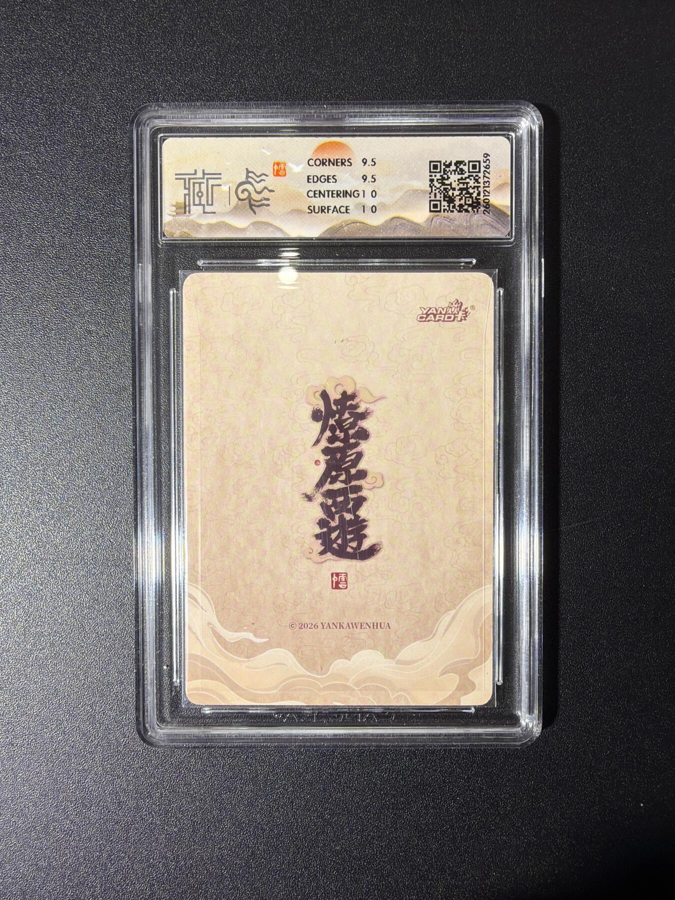 NO.27 好又多金牌大场，每周一站式配齐，方便凑单！（周6晚9点截拍，卖家送拍0抽成！） 焱卡 燎原西游 李云中 太白金星 折光 10G