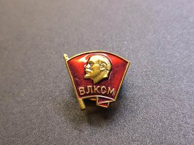 （不断上新，转发赚佣金和现金红包）云宸嘉赏-勋臻佳藏精品精选场次 - 苏联共青团团徽 共四枚均库存品（随机发货）