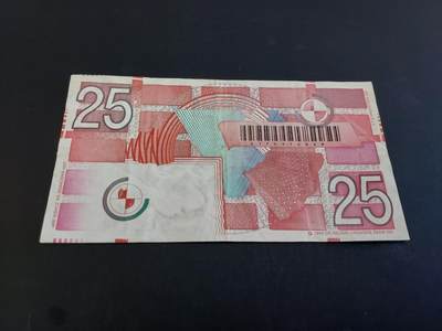 博彦收藏  AM 3月21日 8点钱币专场 全场包邮 - 荷兰 旧版25盾 流通好品