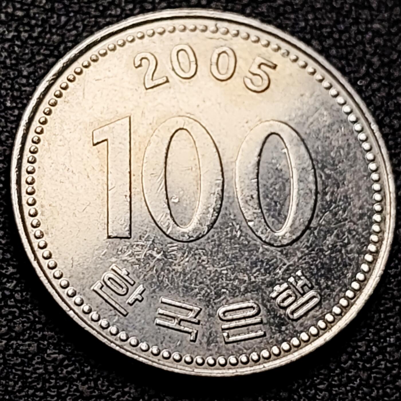 泉币菌-第209场-拍品多 请提前出价 。