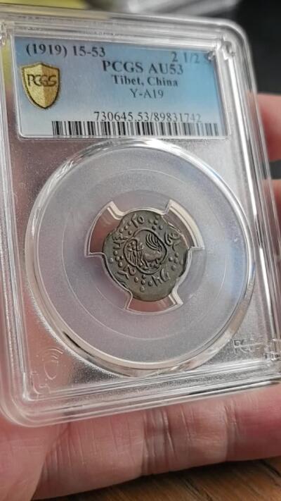 凡希社世界钱币微拍第三百二十一期 荐！藏历1553（1919）中国西藏四瓣卡冈铜币PCGS-AU53，四瓣卡冈本身稀有，能见到的基本都是流通品相VF，近未品罕见，P唯一亚军分，铜色醇美，高点细节一流，可遇不可求的藏家货品质！（视频参考）