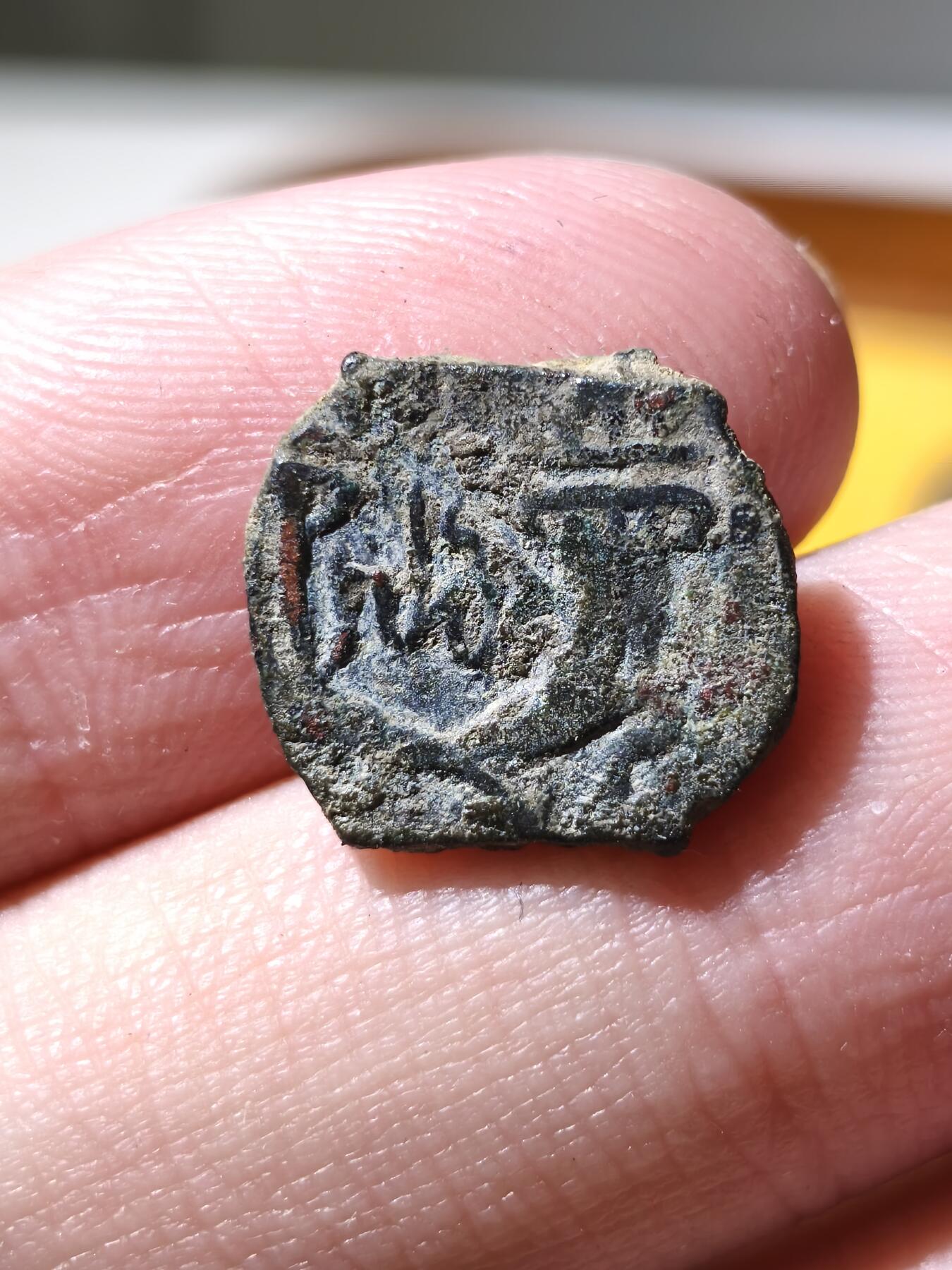 星盘世界钱币拍卖 纳巴泰王国 BC9~AC40 阿雷塔斯四世 铜币