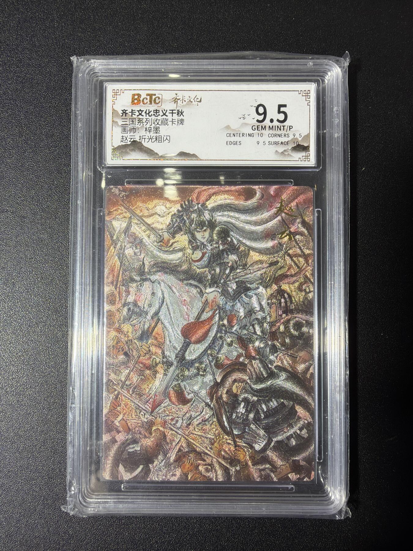 NO.27 好又多金牌大场，每周一站式配齐，方便凑单！（周6晚9点截拍，卖家送拍0抽成！） 齐卡 梓墨 赵云 粗闪 9.5G/P