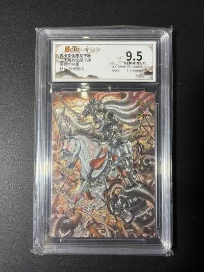 NO.27 好又多金牌大场，每周一站式配齐，方便凑单！（周6晚9点截拍，卖家送拍0抽成！） - 齐卡 梓墨 赵云 粗闪 9.5G/P