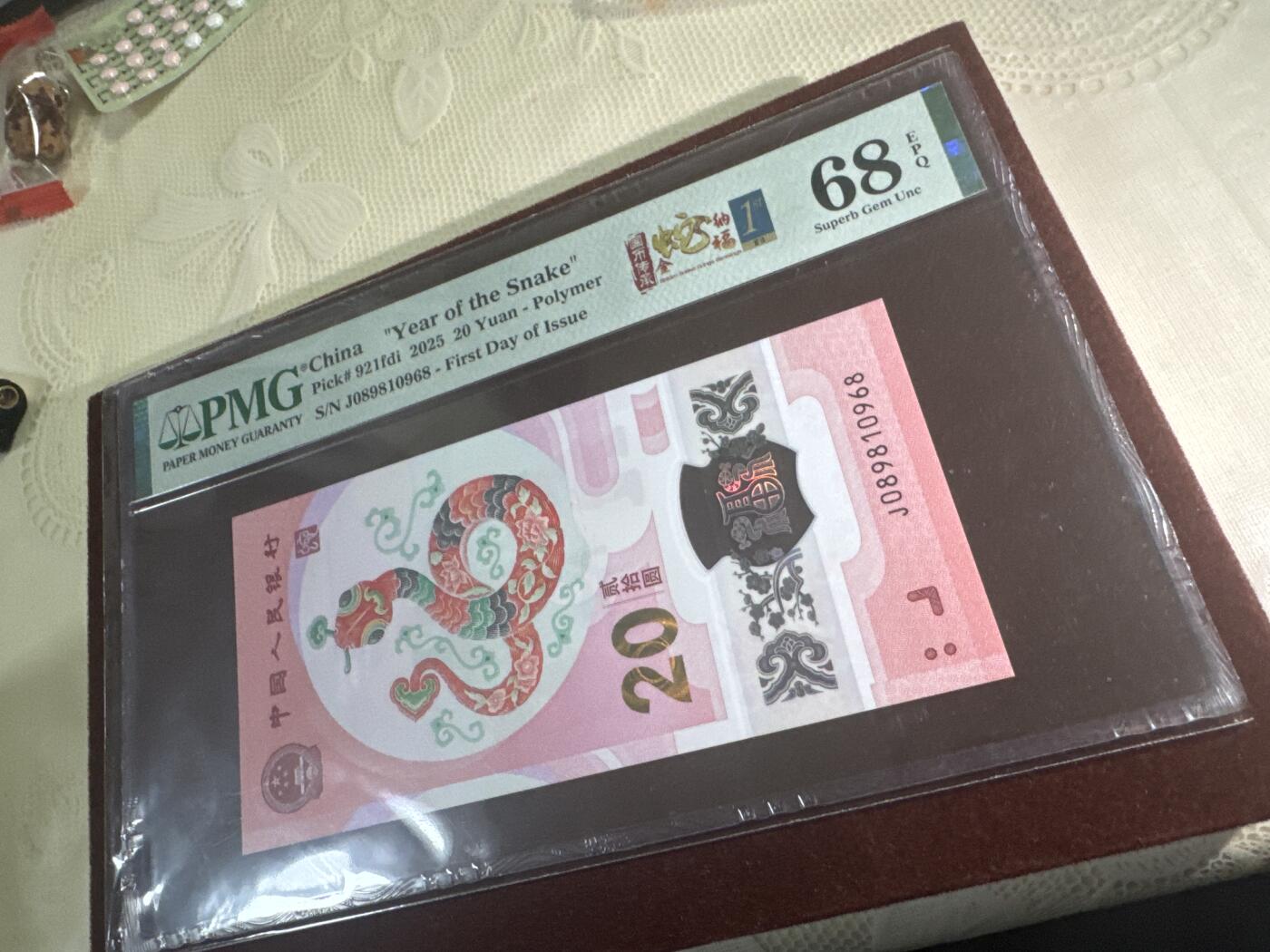 纪念钞#纸币#首日封 首日金兰标 乱龙倒置