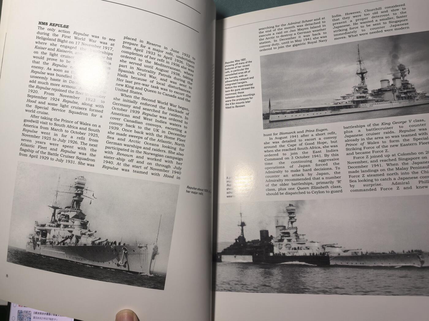 盛世勋华——号角文化勋章邮票专场拍卖第309期 军模型制作指南 ShipCraft系列 英国战列巡洋舰