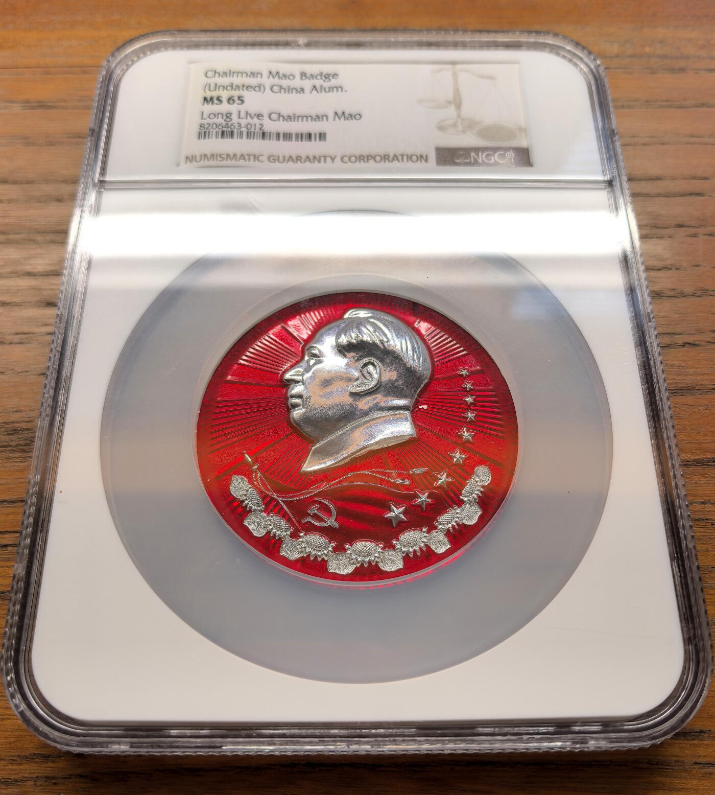 凡希社世界钱币微拍第三百二十一期 忠字毛主席像章NGC-MS65