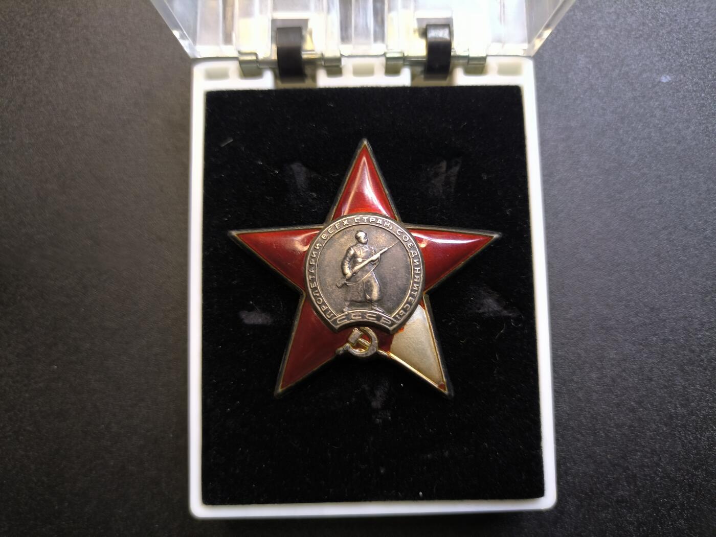 （不断上新，转发赚佣金和现金红包）云宸嘉赏-勋臻佳藏精品精选场次