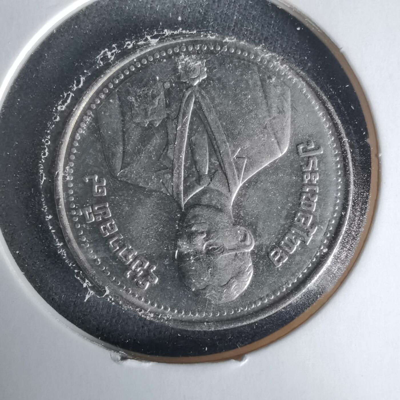 沼泽如烟--第1021场 泰国