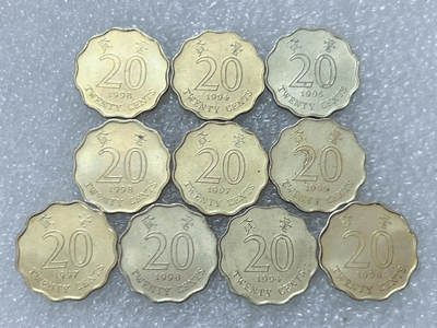 第一海外回流一元起拍收藏 散集专场  第302期 - 香港紫荆花2毫硬币 10枚