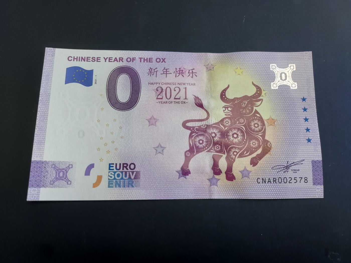 博彦收藏  AM 3月21日 8点钱币专场 全场包邮 欧洲 牛年 0欧元纪念钞 UNC 全新