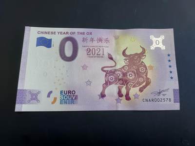 博彦收藏  AM 3月21日 8点钱币专场 全场包邮 - 欧洲 牛年 0欧元纪念钞 UNC 全新