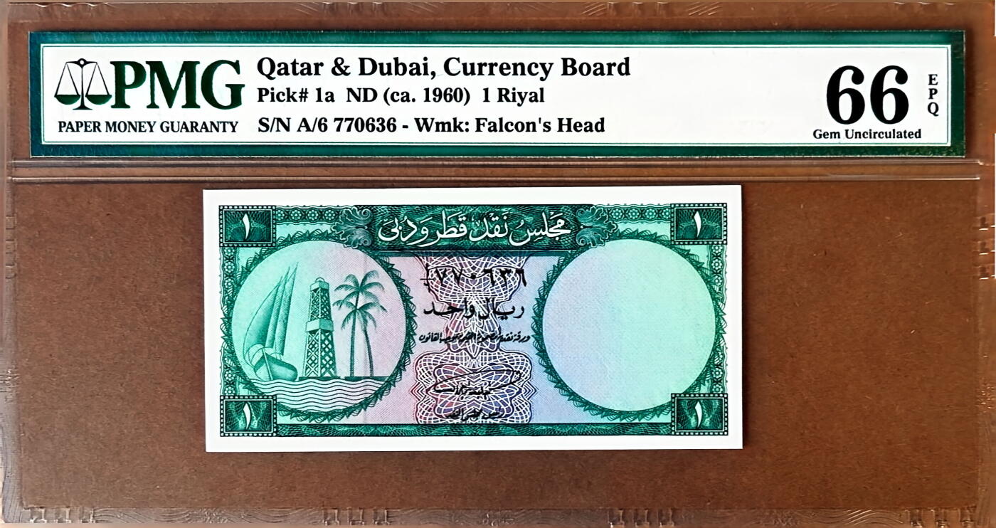 【Blue Auction】✨世界纸币精拍800期盛典——白金之夜🔥🔥🔥 ‌ Q-【升值品种 p1a】卡塔尔和迪拜 1960年1里亚尔 沙漠猎鹰水印 BWC出品 两个国家货币联盟共同发行 仅流通几年短暂存在 PMG66EPQ 绝品 正面为阿拉伯三角帆船、油井架与棕榈树的组合图案，代表了卡塔尔与迪拜的主要经济产业，背面为阿拉伯特色纹样 老壳