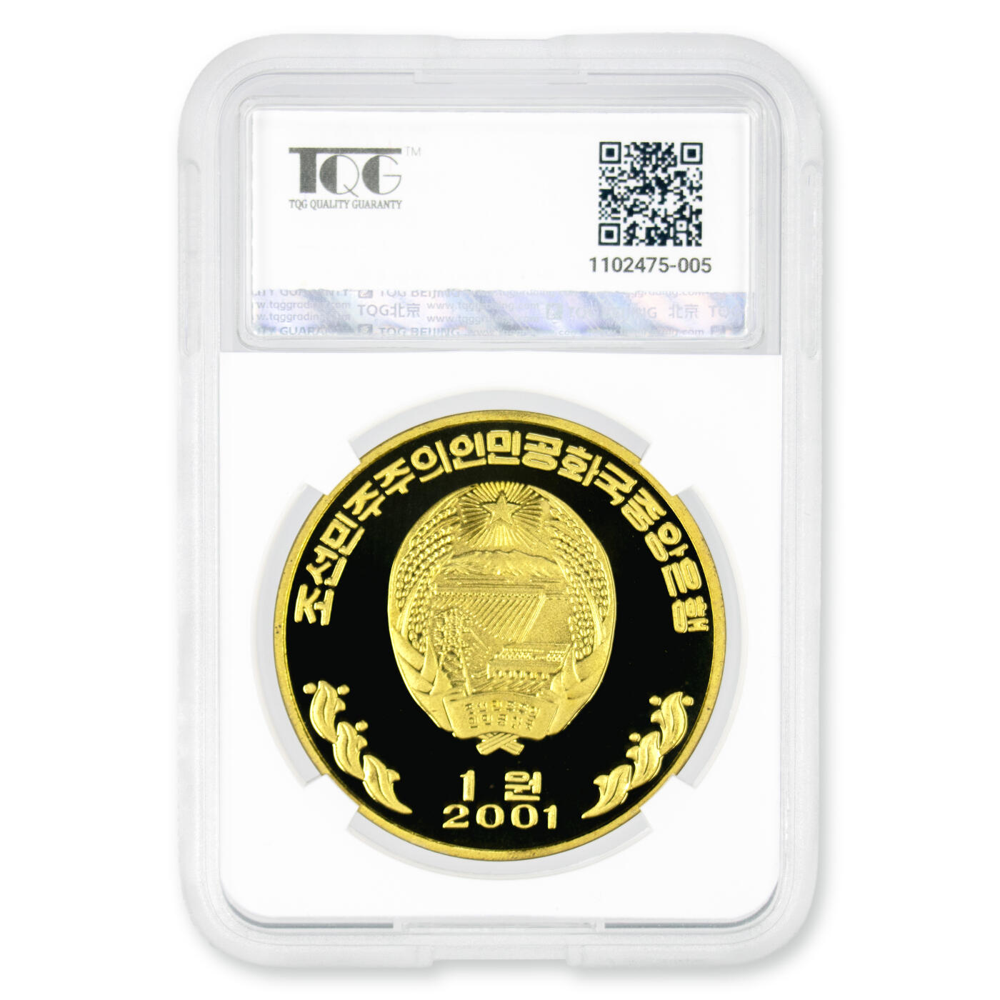 2001年朝鲜-周恩来总理诞辰100周年纪念币铜币（大徽版+肥徽版）TQG评级2个版本大全（大徽版+肥徽版） 68/69
