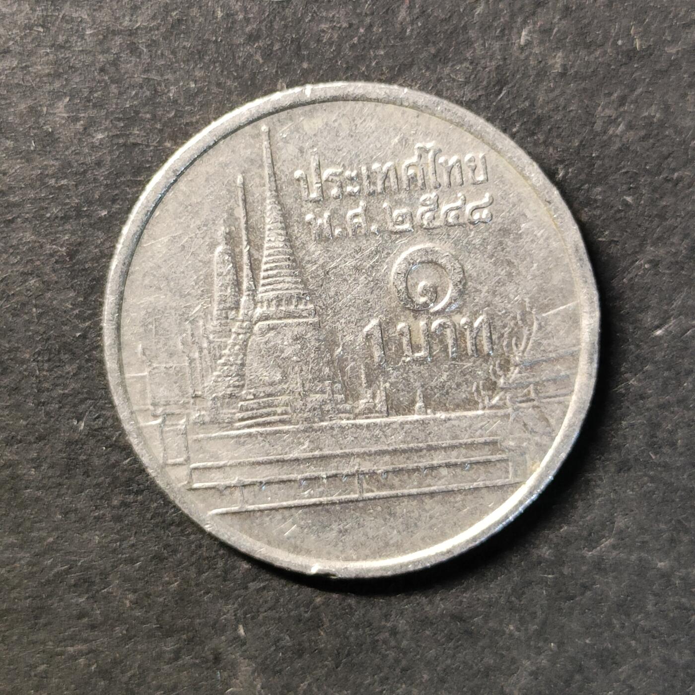 嘉禾收藏    【第487期】            无佣金、可寄存、满30元包邮 币一枚