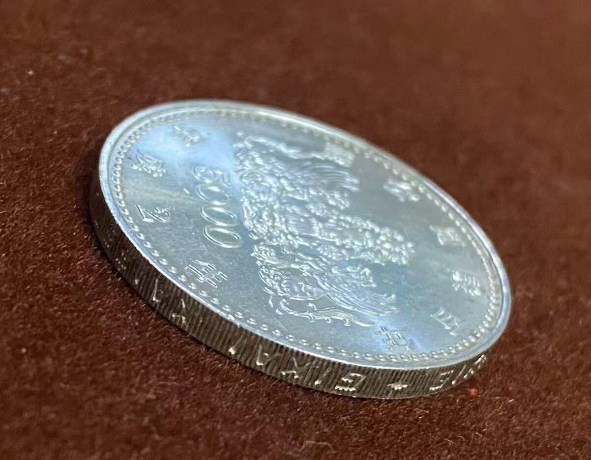 日日生财—银币珍藏专场