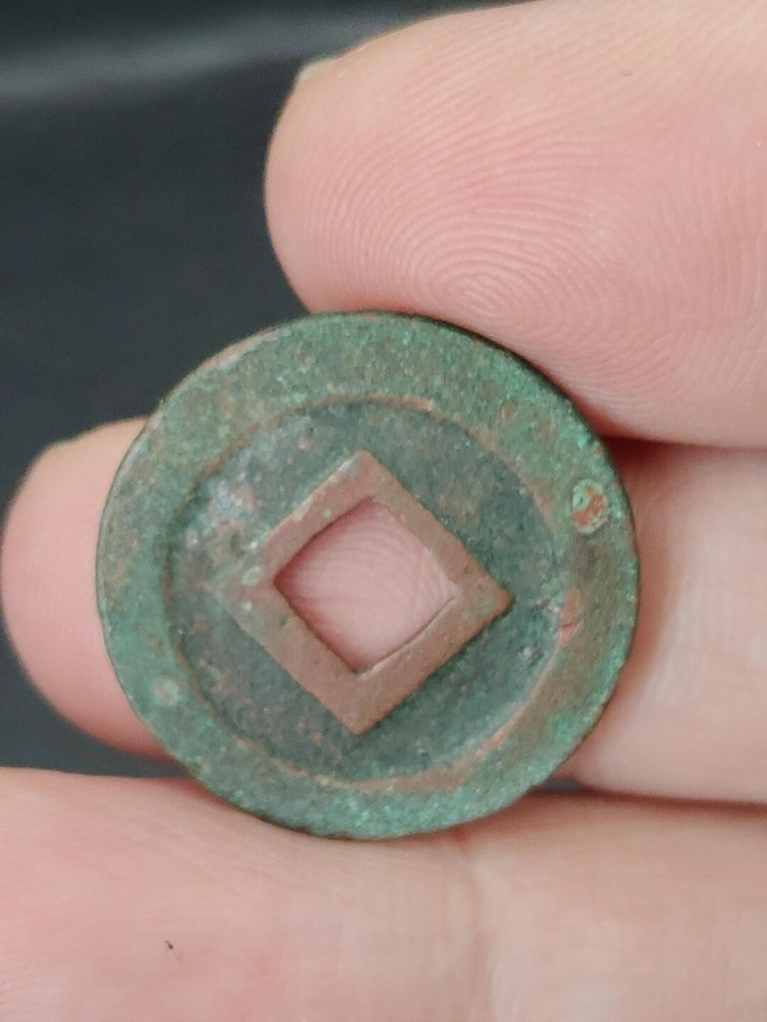 猩哥外币小铺➨【第221场】 宽永通宝