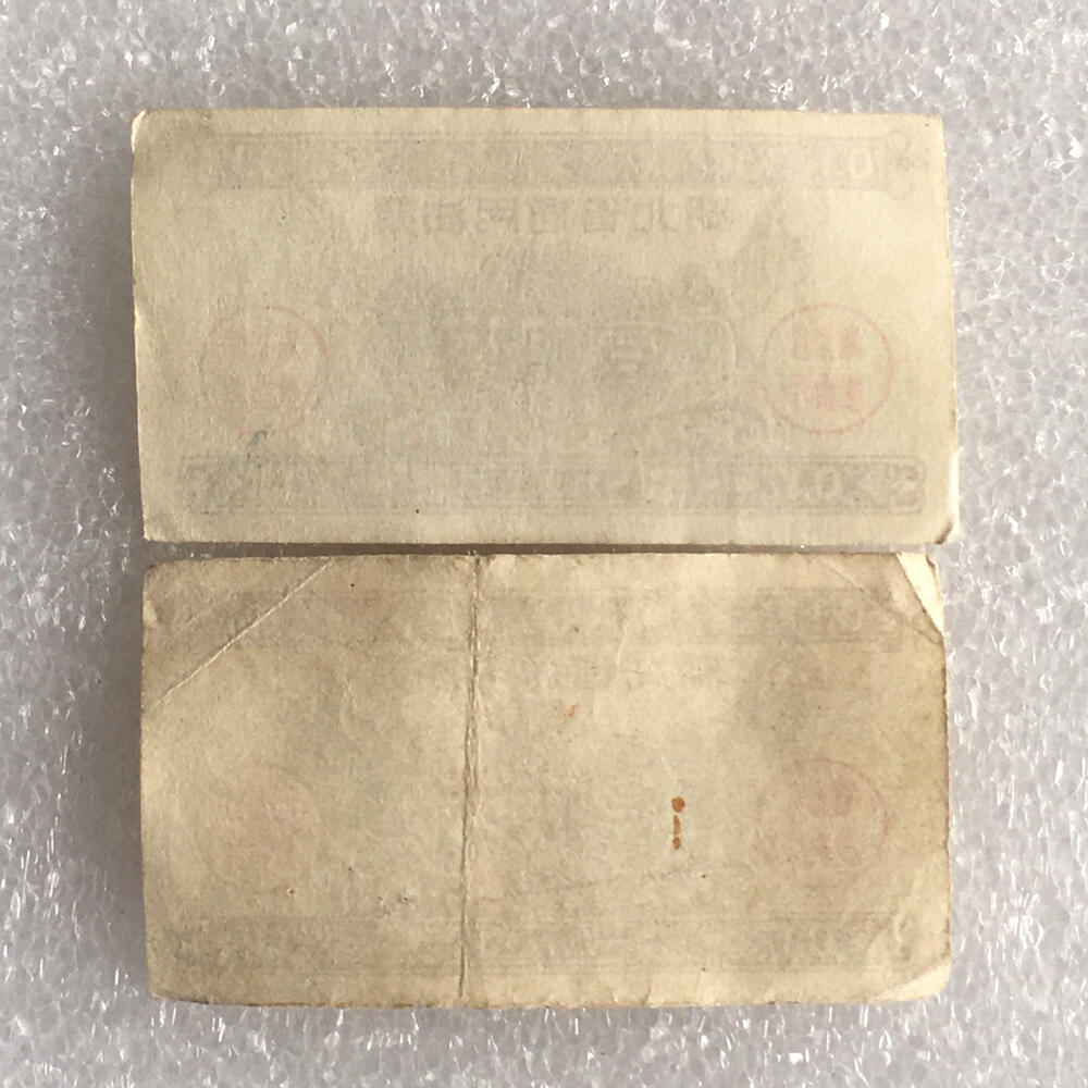          1965年湖北省通用油票壹市两流通品1组2枚原版真品如图供应票证旧藏文玩艺术收藏