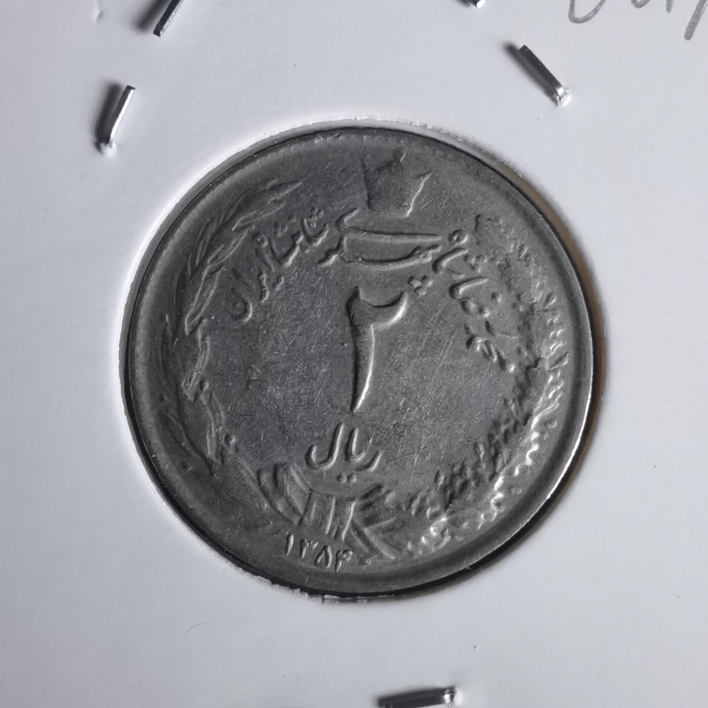 沼泽如烟--第1022场 伊朗