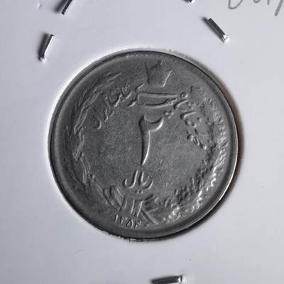 沼泽如烟--第1022场 - 伊朗