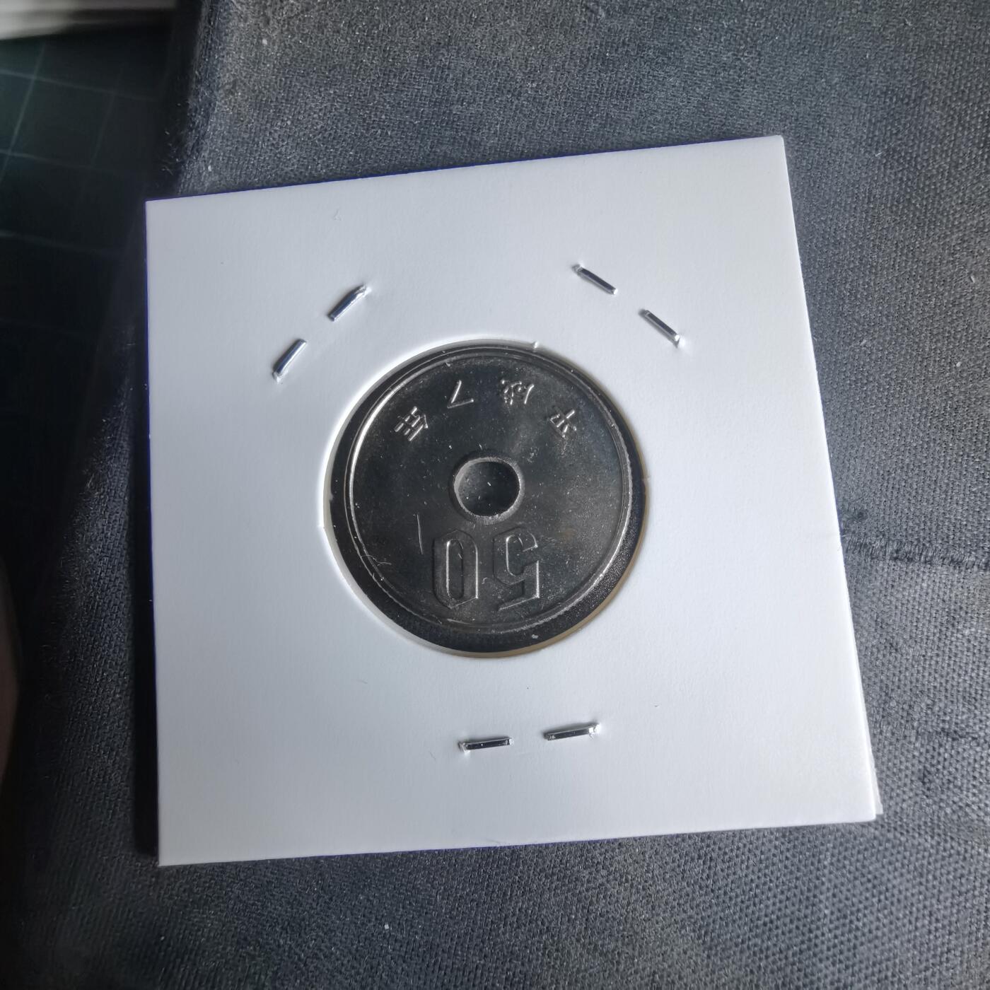 沼泽如烟--第1022场 平成七年五十円