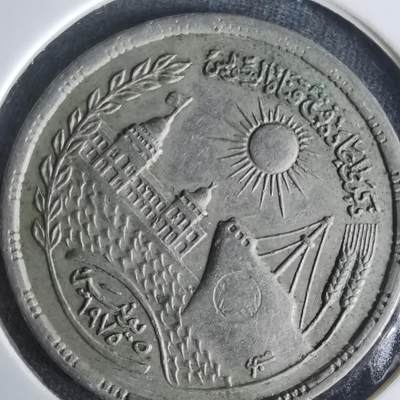 沼泽如烟--第1022场 - 埃及1972年10皮阿斯特错版