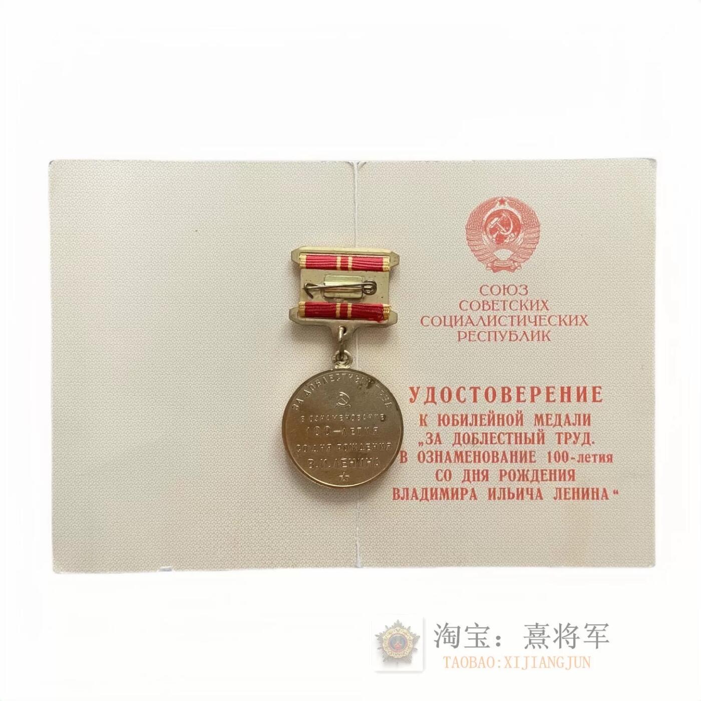 熹将军2026新春小拍2 总57期