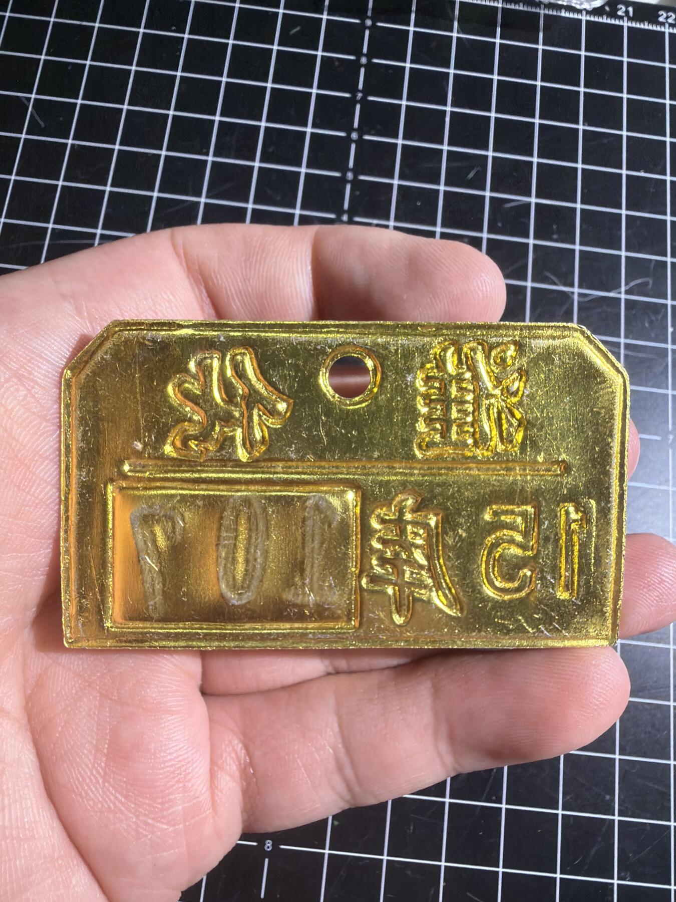 古冰库章牌勋赏收藏第57次拍卖