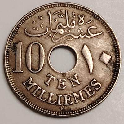 布加迪🐬～世界钱币(上海)🌾第 281 期 /  各国套币和散币 - 埃及🇪🇬 1917年 10米利姆