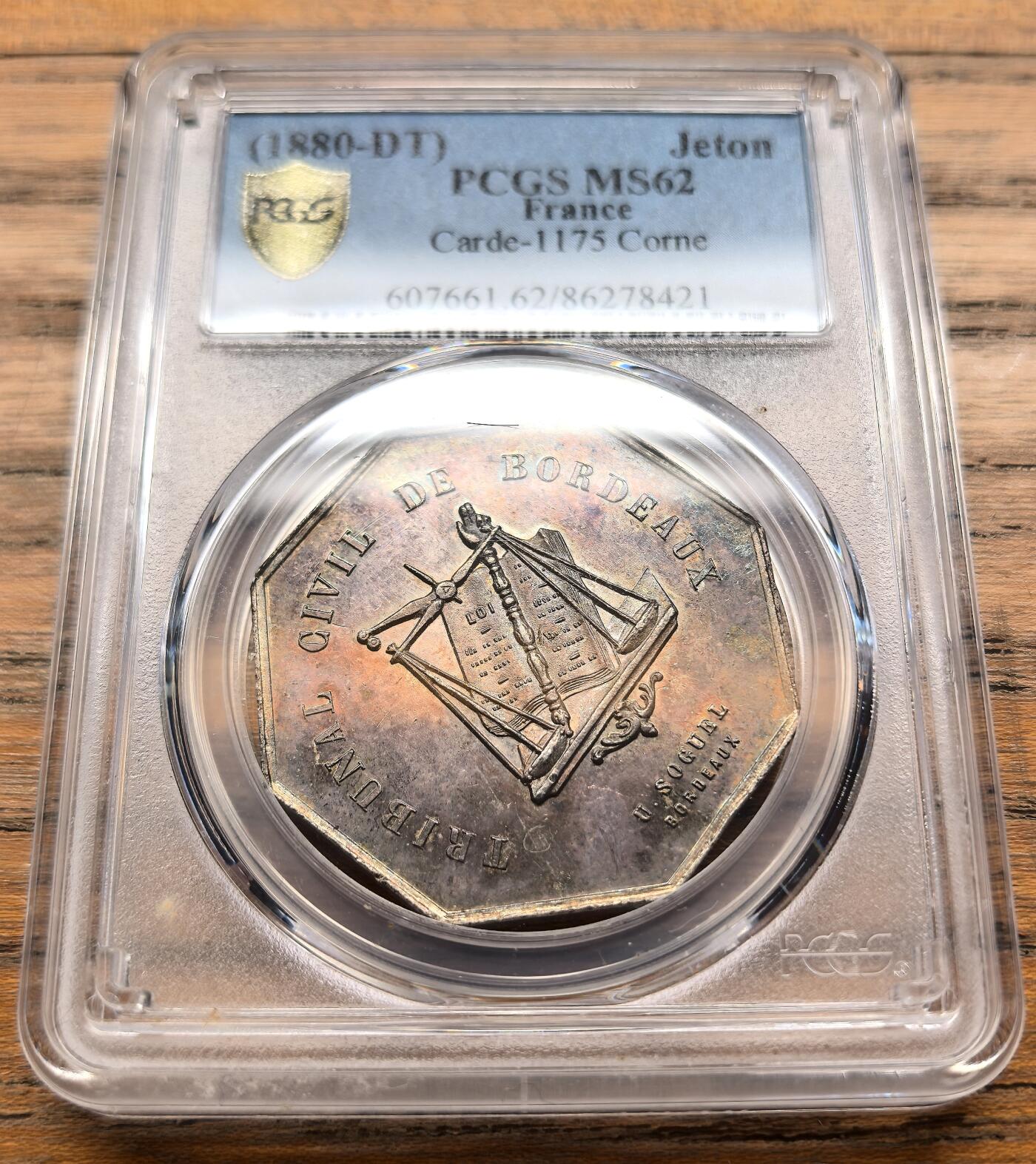 凡希社世界钱币微拍第三百二十一期 1880法国波尔多民事法庭八角银章PCGS-MS62