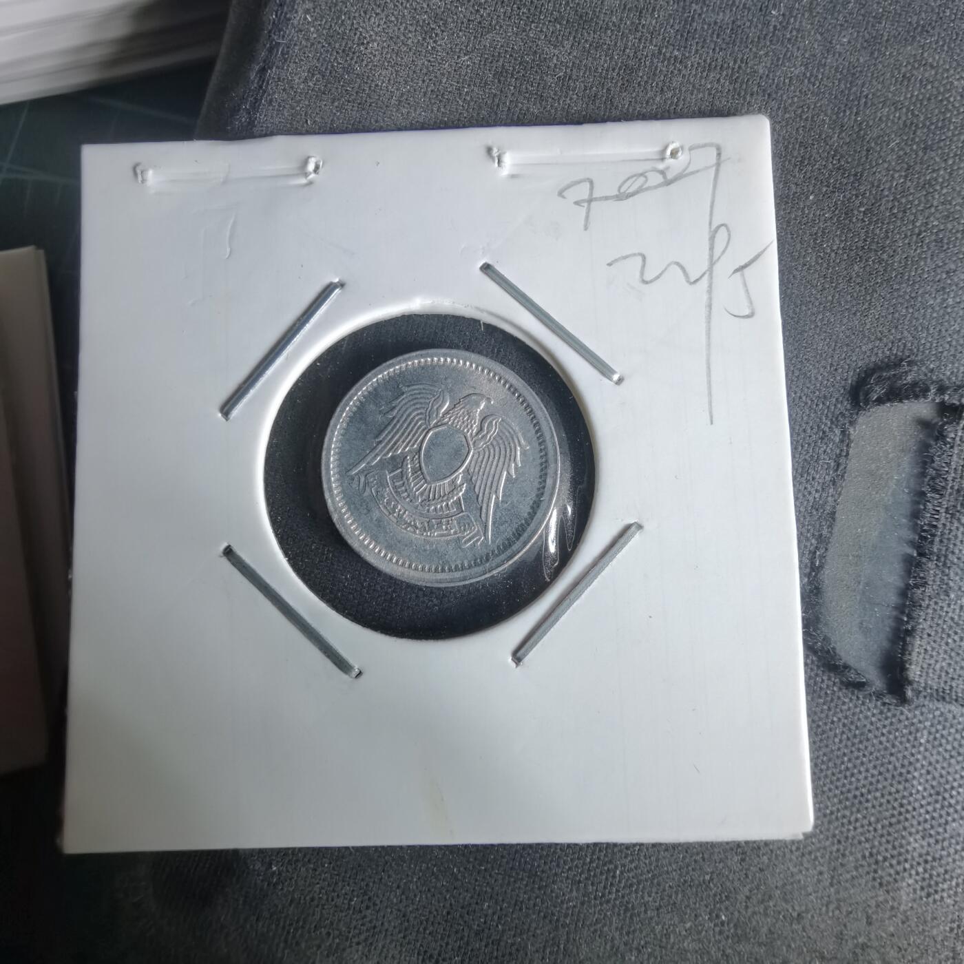 沼泽如烟--第1022场 埃及1972年1米利姆