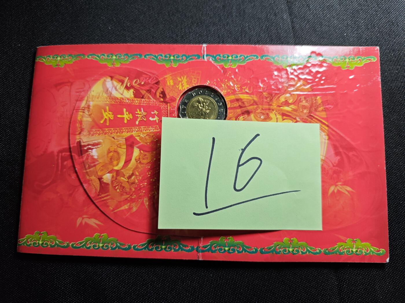 KK钱币收藏小铺   套币专场 2月预留时间 周末发货 2004新加坡大小面值一套 带5元双色币 